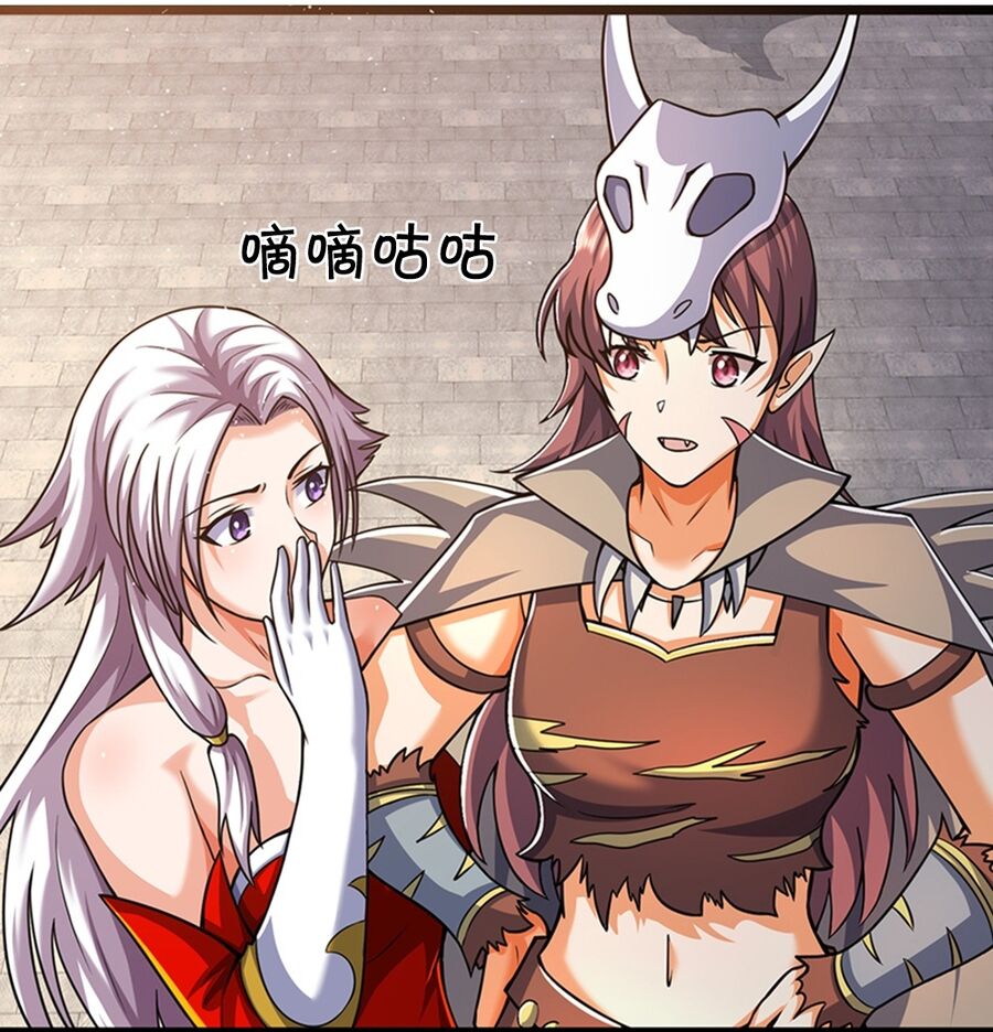 Thần Võ Thiên Tôn Chap 668 - Next Chap 669