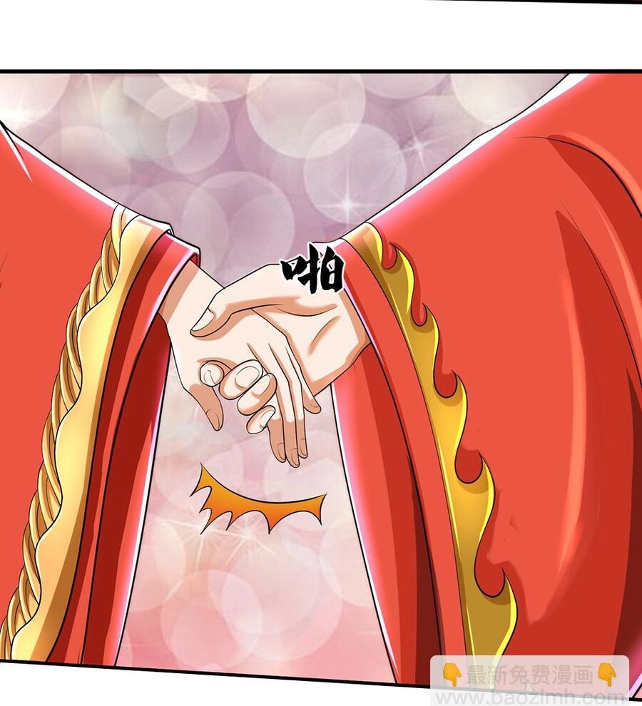 Thần Võ Thiên Tôn Chap 669 - Next Chap 670