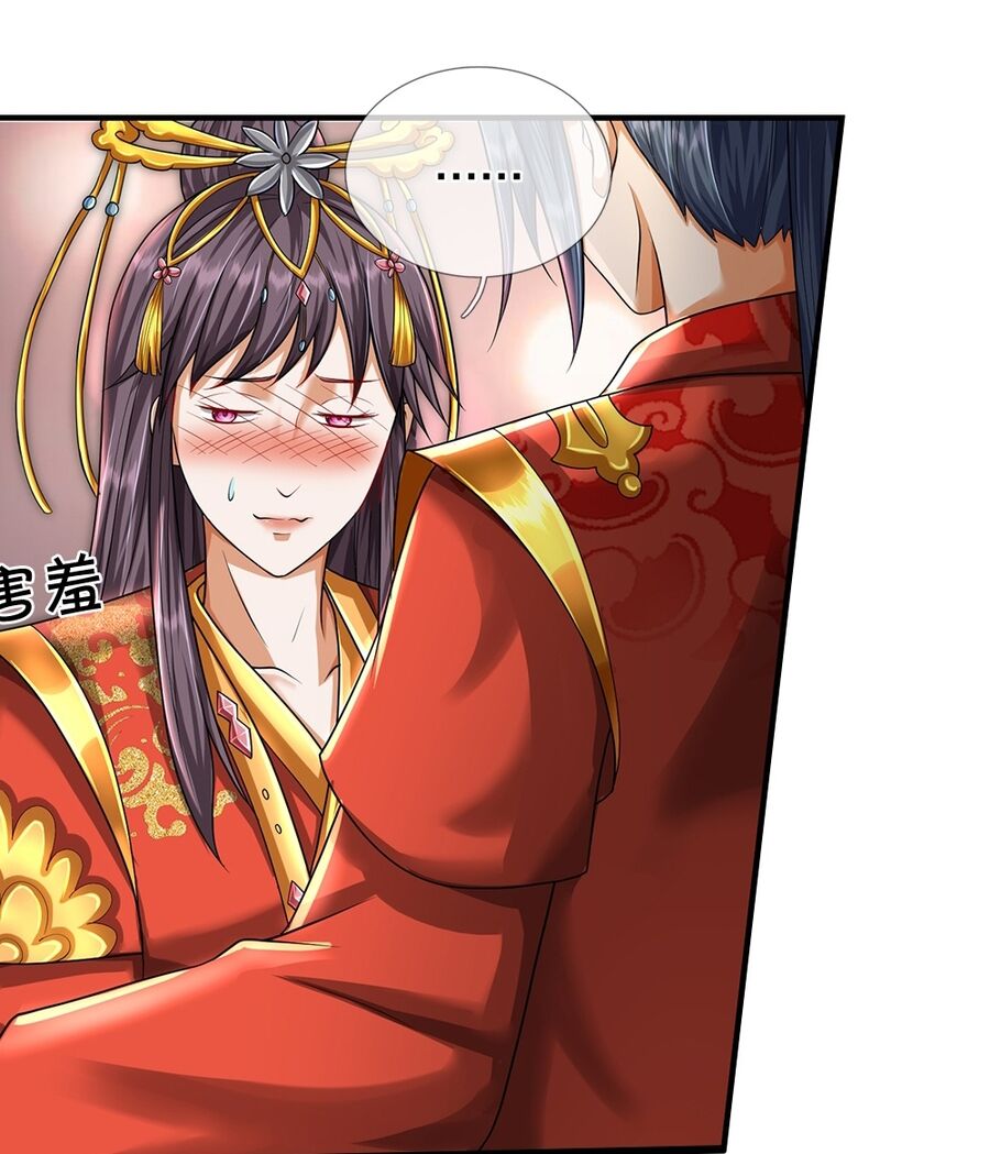 Thần Võ Thiên Tôn Chap 670 - Next Chap 671
