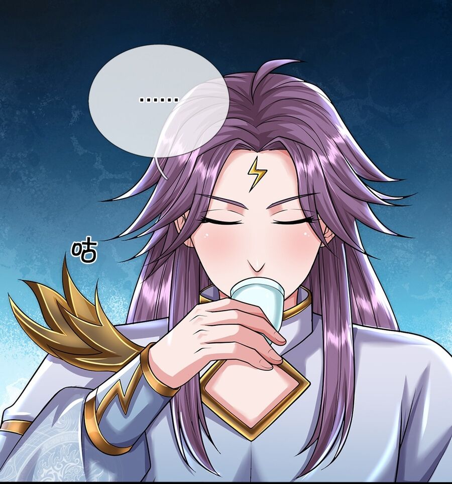 Thần Võ Thiên Tôn Chap 670 - Next Chap 671