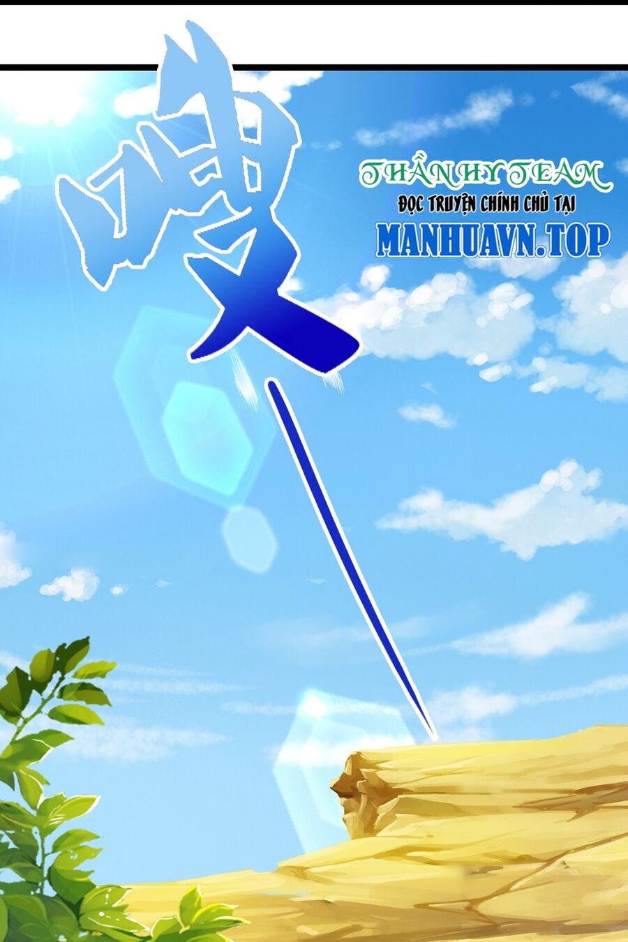 Thần Võ Thiên Tôn Chap 670 - Next Chap 671