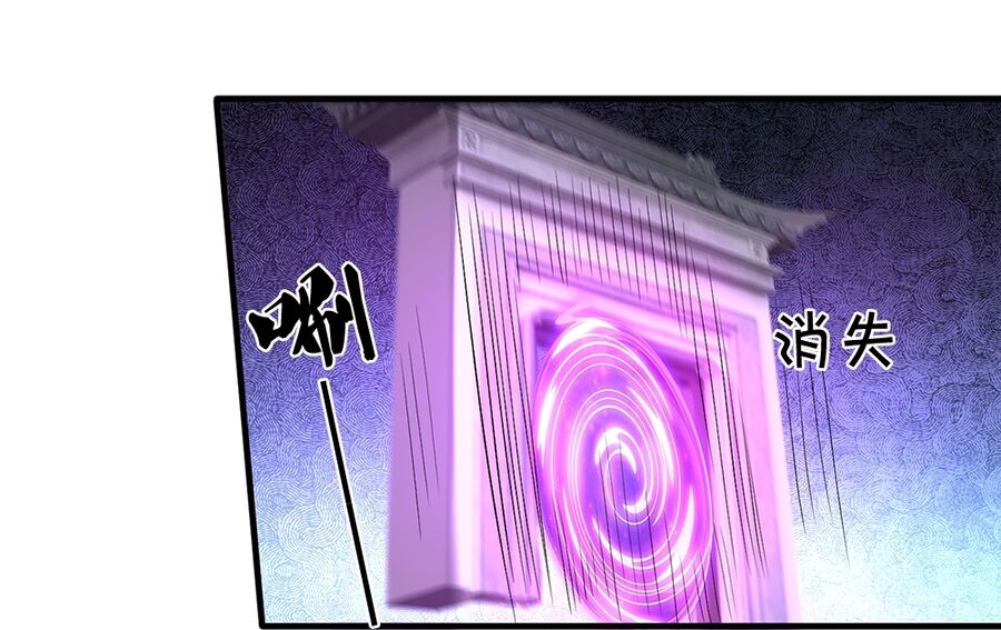 Thần Võ Thiên Tôn Chap 670 - Next Chap 671