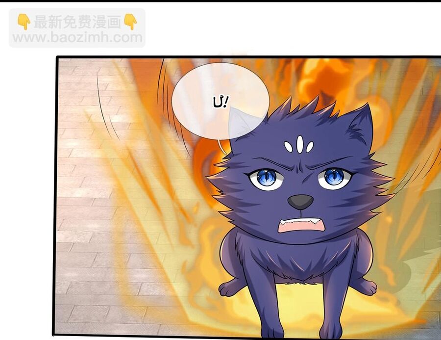 Thần Võ Thiên Tôn Chap 670 - Next Chap 671