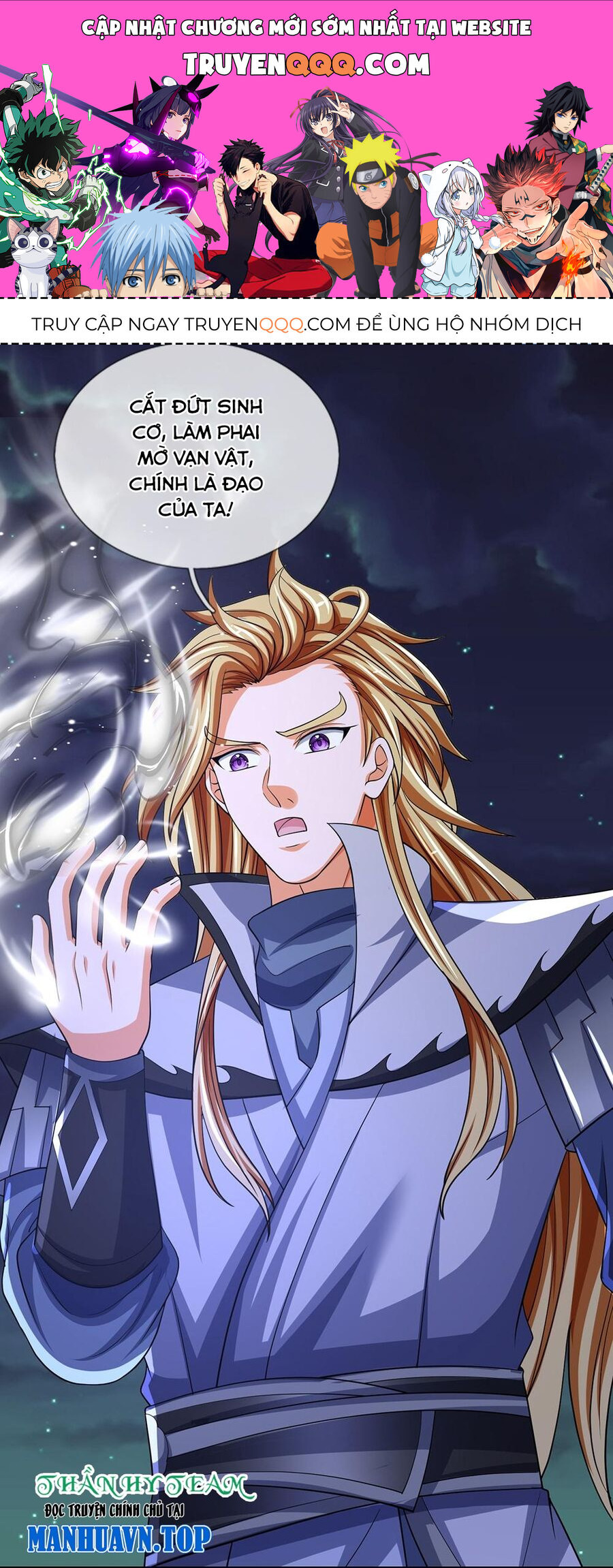 Thần Võ Thiên Tôn Chap 672 - Next Chap 673