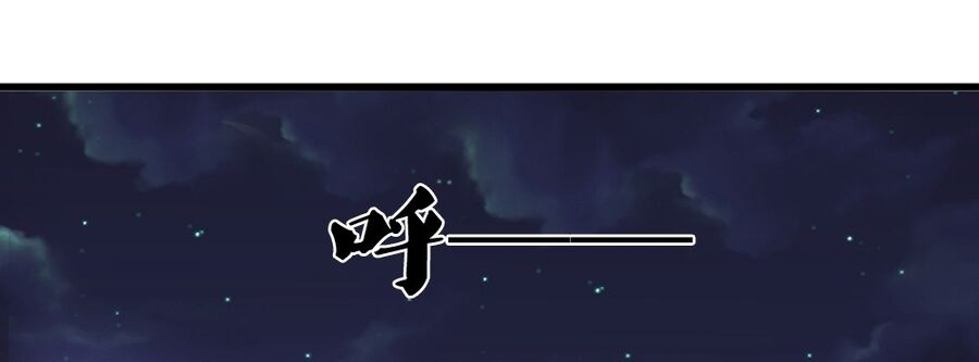 Thần Võ Thiên Tôn Chap 672 - Next Chap 673