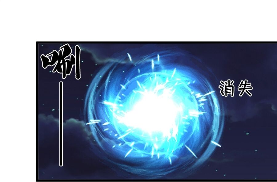 Thần Võ Thiên Tôn Chap 672 - Next Chap 673