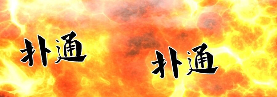 Thần Võ Thiên Tôn Chap 672 - Next Chap 673