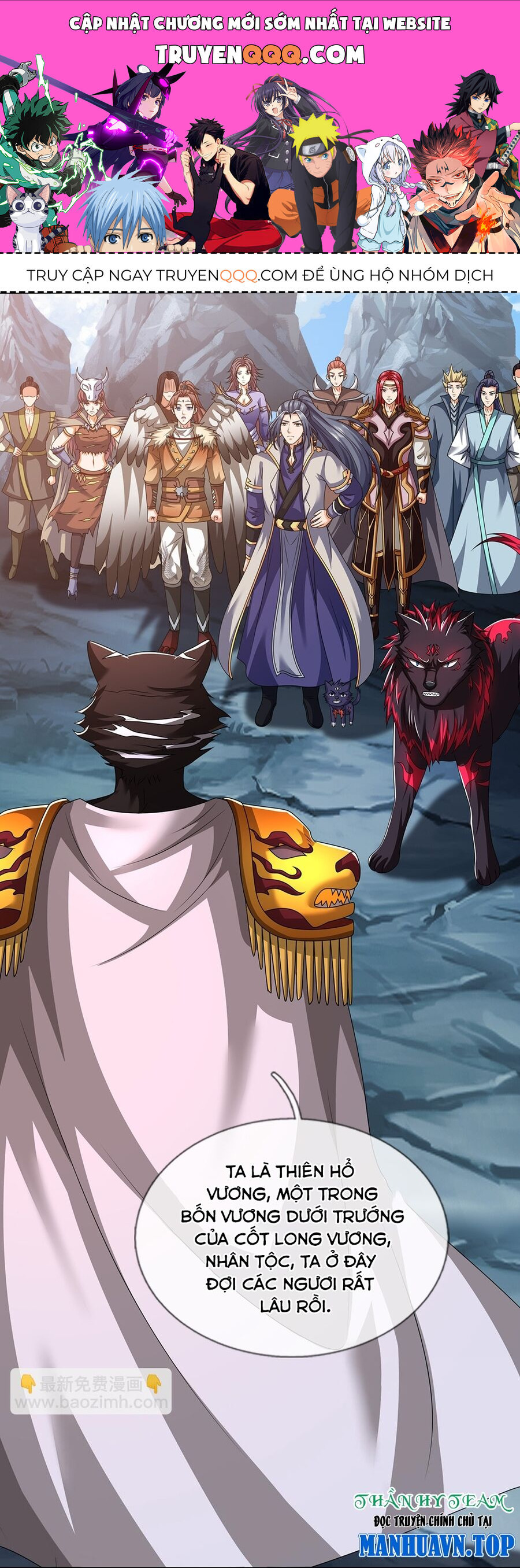 Thần Võ Thiên Tôn Chap 674 - Next Chap 675