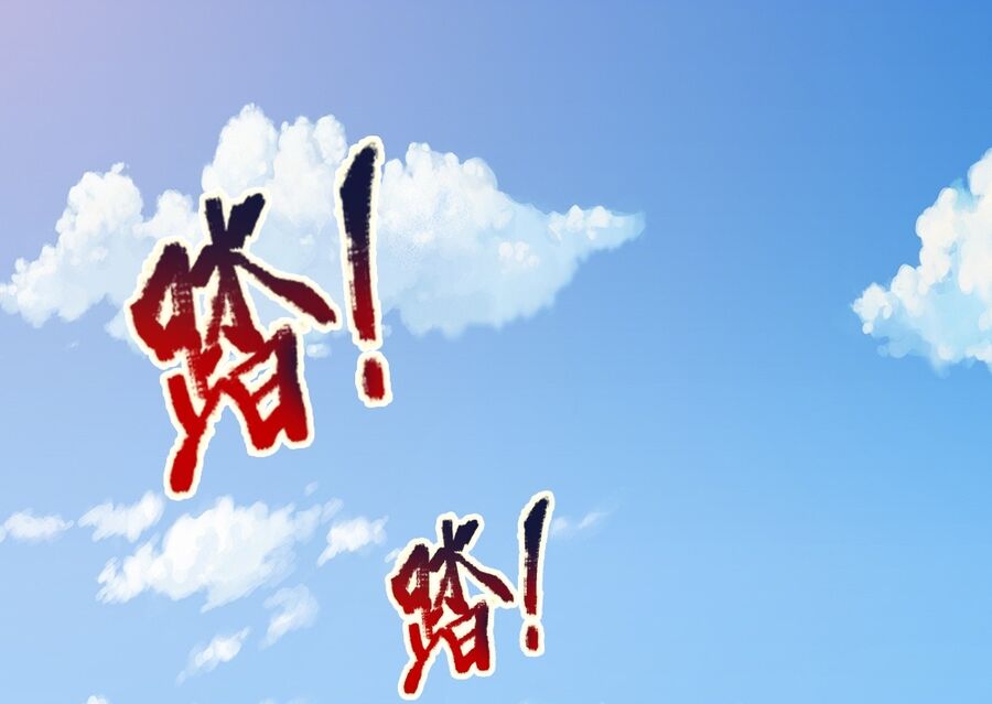Thần Võ Thiên Tôn Chap 674 - Next Chap 675