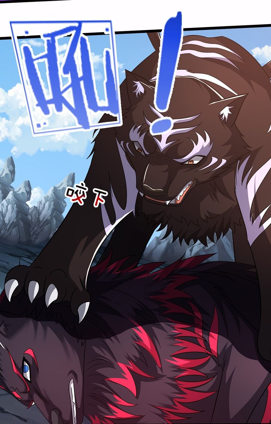 Thần Võ Thiên Tôn Chap 674 - Next Chap 675
