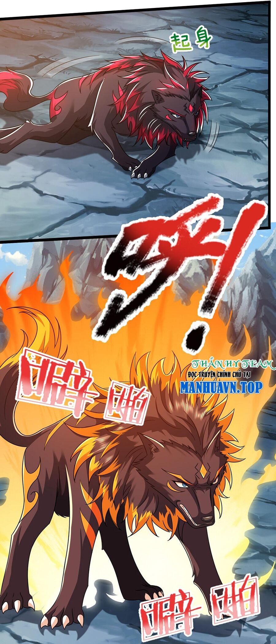Thần Võ Thiên Tôn Chap 674 - Next Chap 675