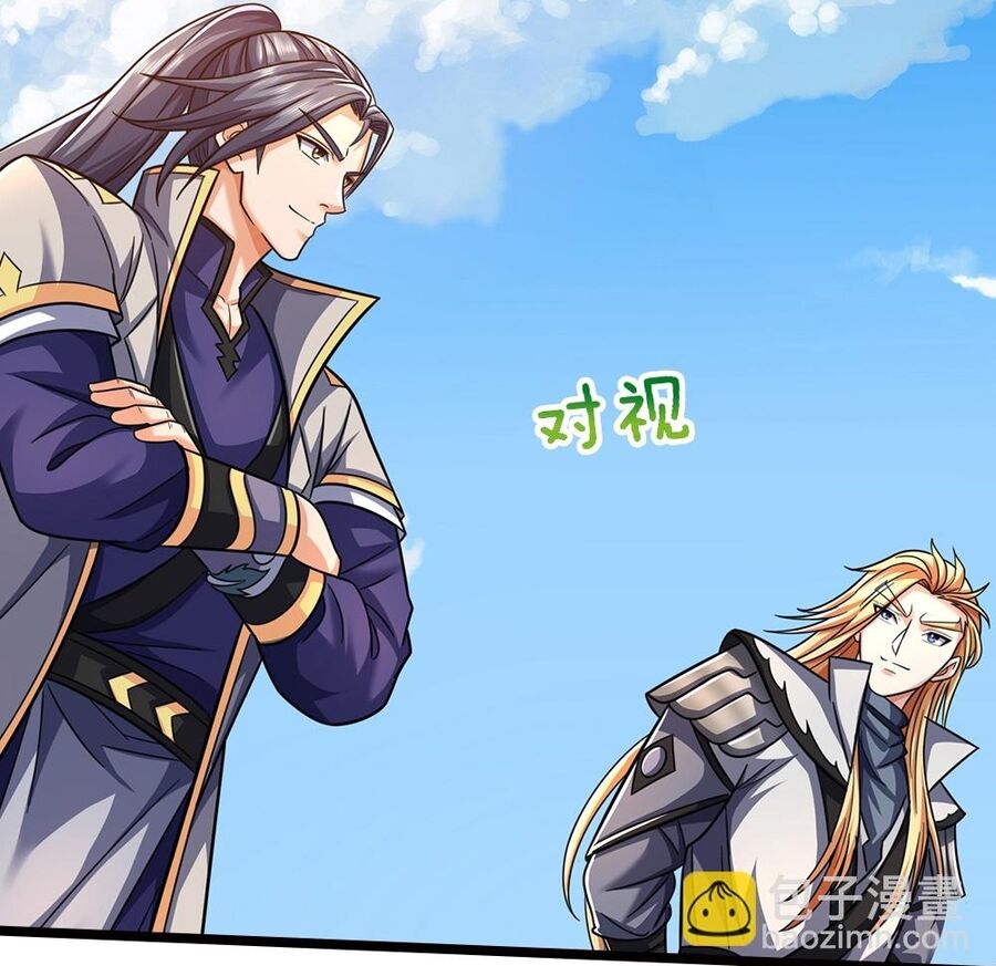 Thần Võ Thiên Tôn Chap 674 - Next Chap 675