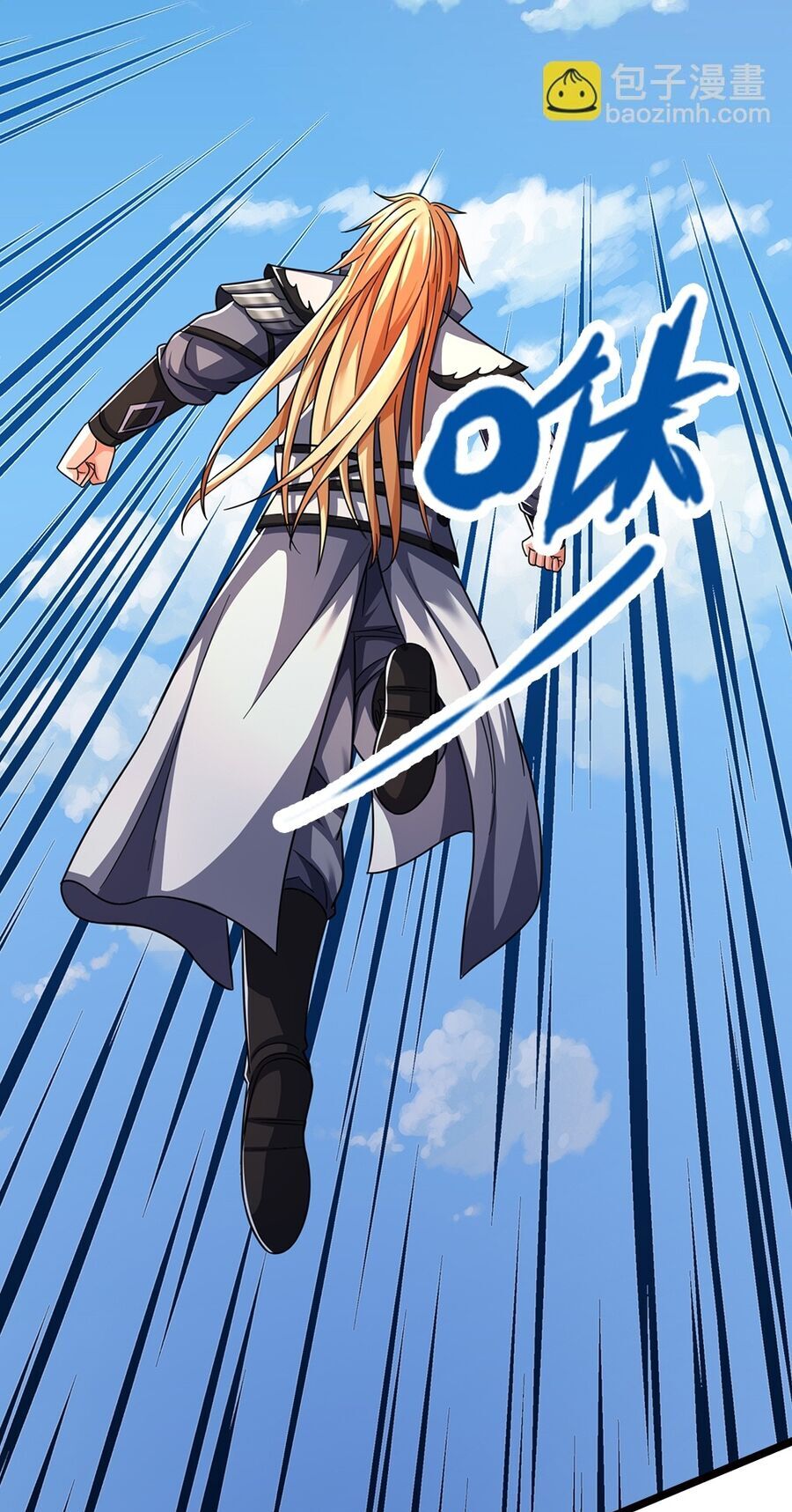 Thần Võ Thiên Tôn Chap 674 - Next Chap 675
