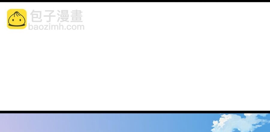 Thần Võ Thiên Tôn Chap 674 - Next Chap 675