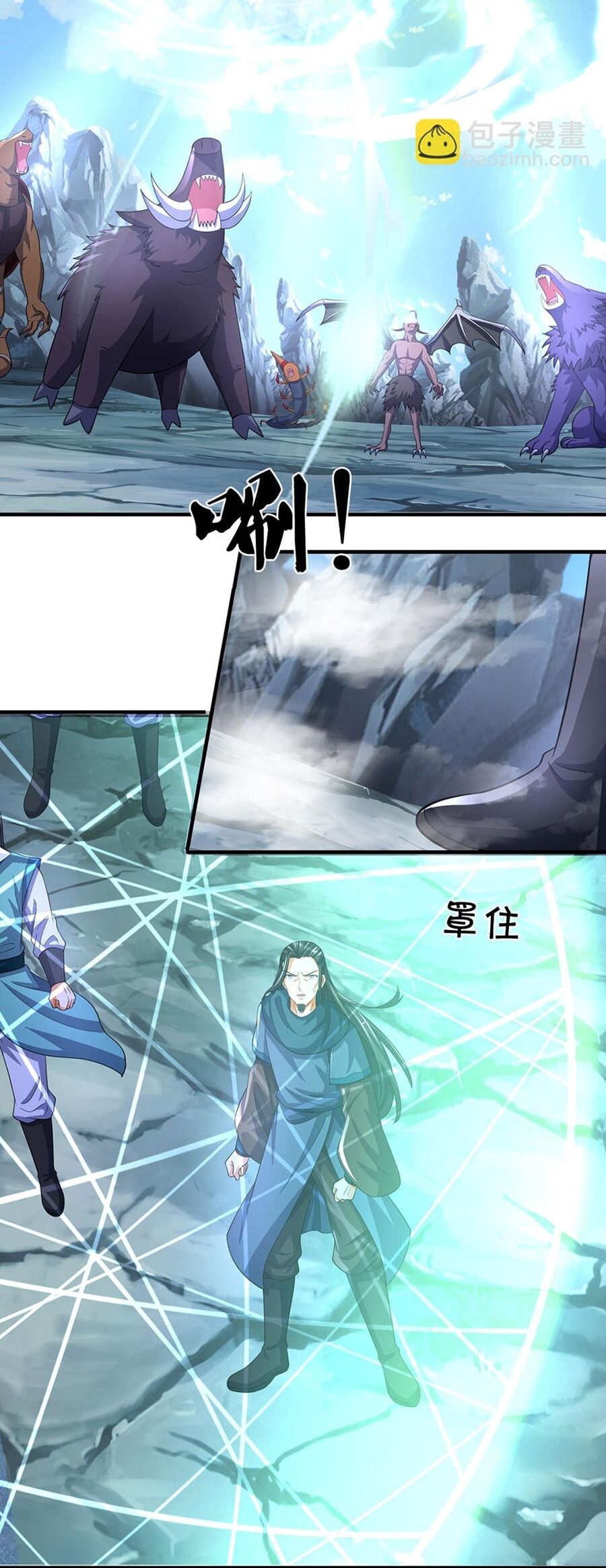 Thần Võ Thiên Tôn Chap 675 - Next Chap 676