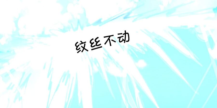 Thần Võ Thiên Tôn Chap 675 - Next Chap 676