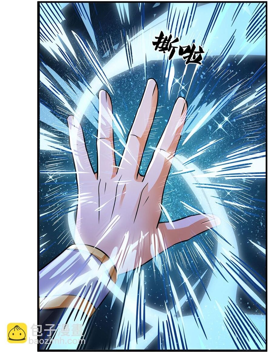 Thần Võ Thiên Tôn Chap 676 - Next Chap 677