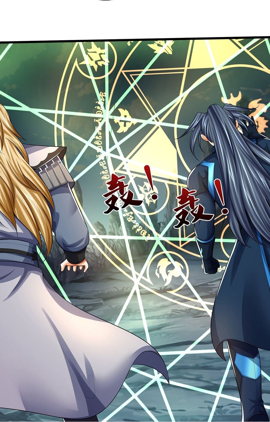 Thần Võ Thiên Tôn Chap 677 - Next Chap 678