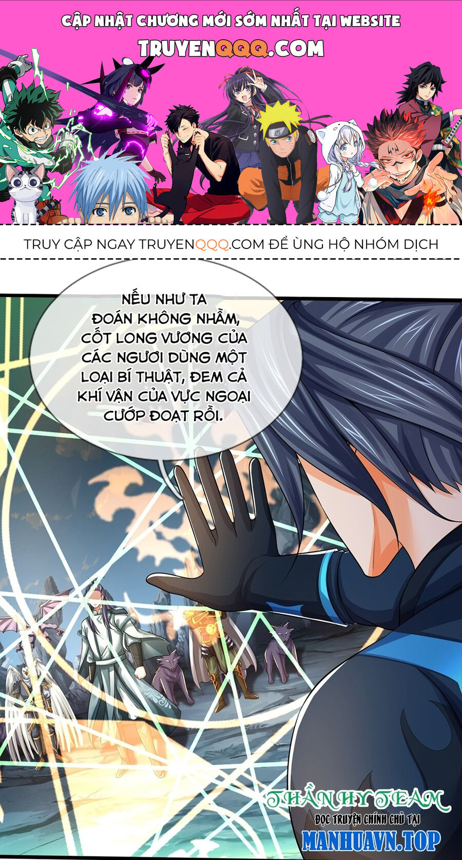 Thần Võ Thiên Tôn Chap 678 - Next Chap 679