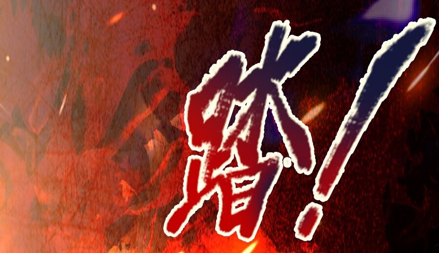 Thần Võ Thiên Tôn Chap 679 - Next Chap 680