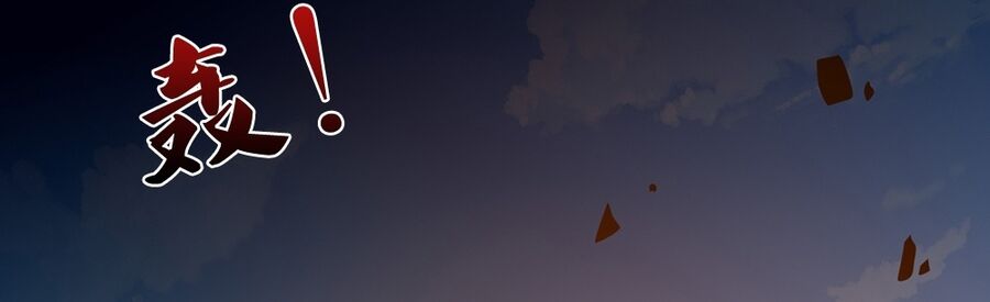 Thần Võ Thiên Tôn Chap 679 - Next Chap 680