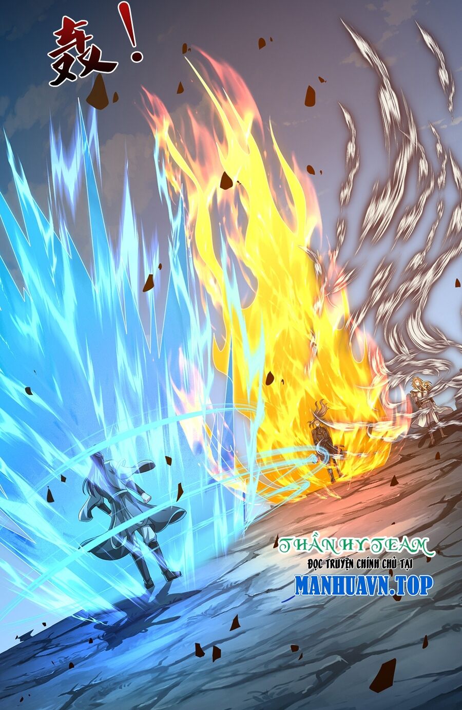 Thần Võ Thiên Tôn Chap 679 - Next Chap 680