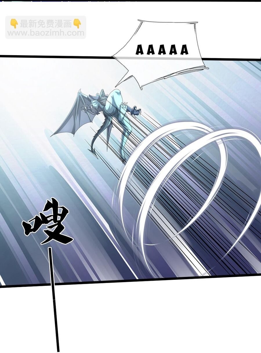 Thần Võ Thiên Tôn Chap 680 - Next Chap 681