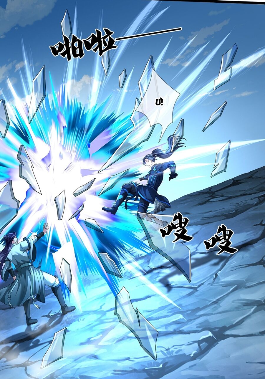 Thần Võ Thiên Tôn Chap 680 - Next Chap 681