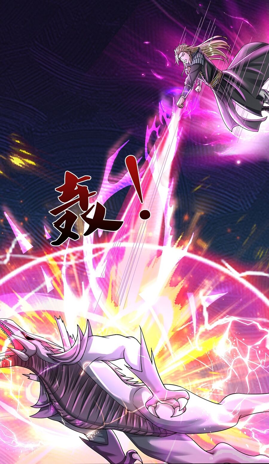 Thần Võ Thiên Tôn Chap 681 - Next Chap 682