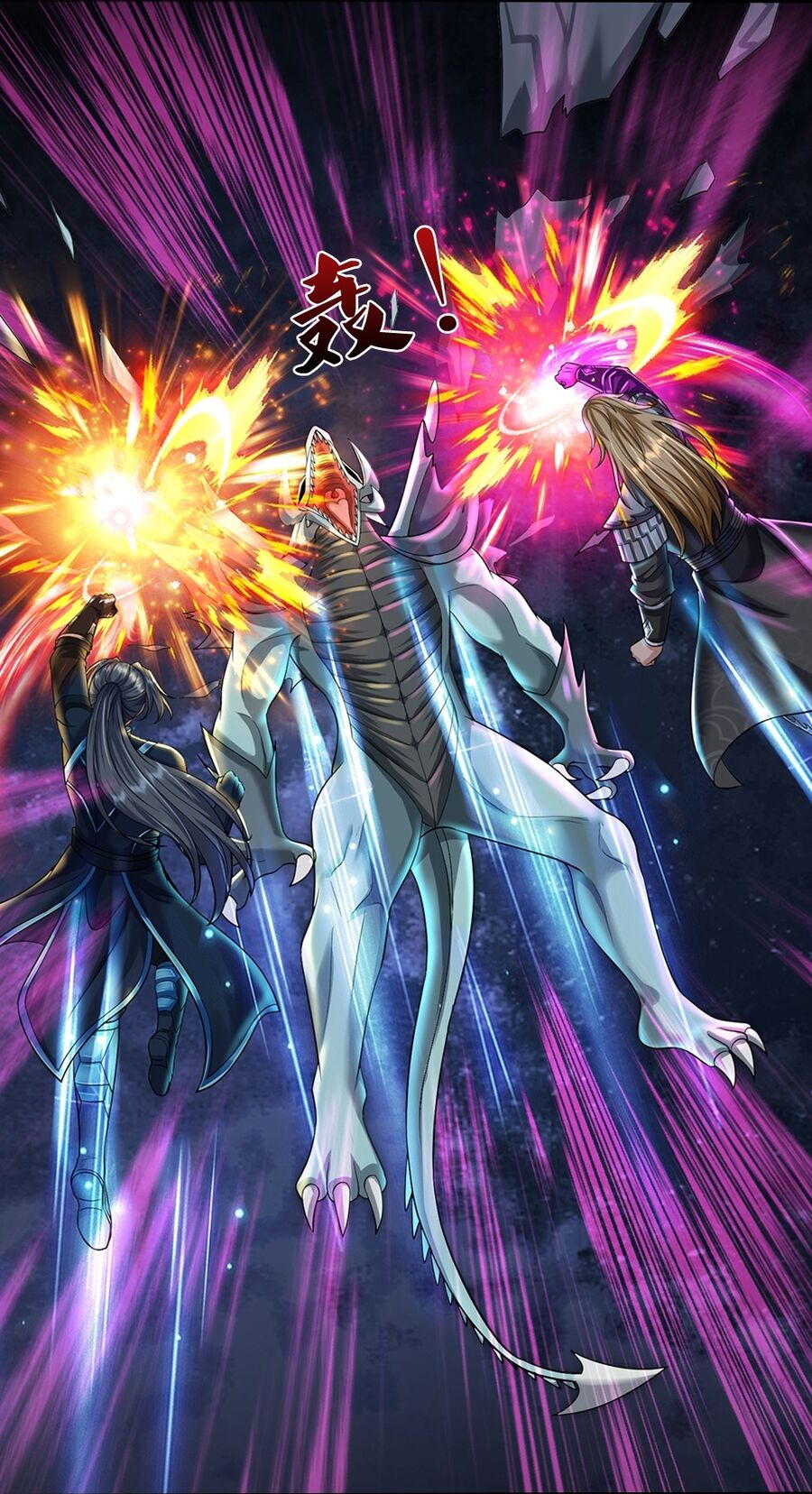 Thần Võ Thiên Tôn Chap 681 - Next Chap 682