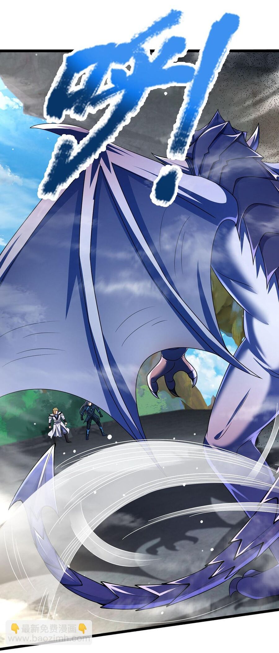Thần Võ Thiên Tôn Chap 684 - Next Chap 685