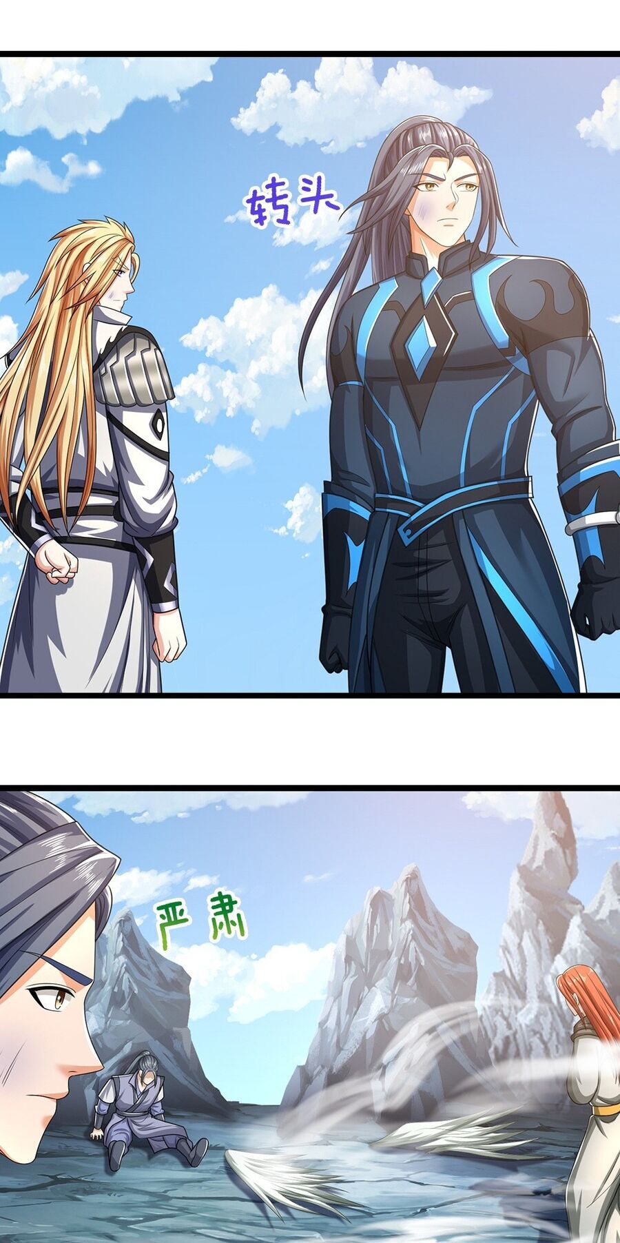 Thần Võ Thiên Tôn Chap 684 - Next Chap 685