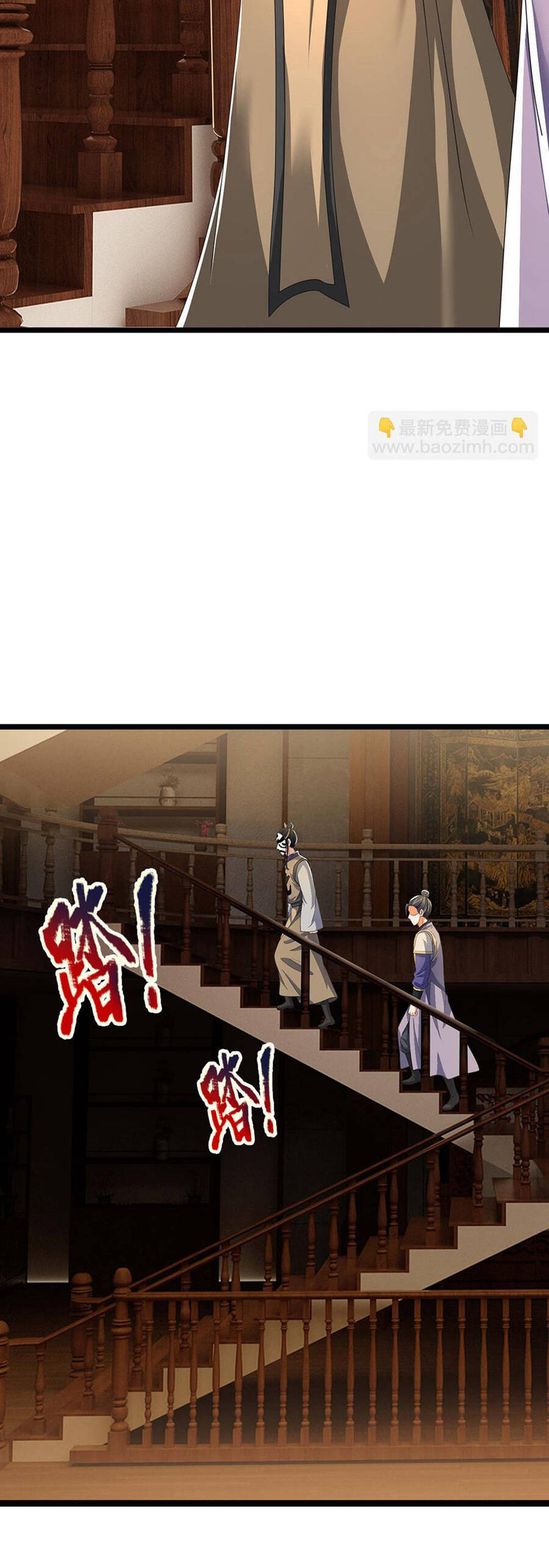 Thần Võ Thiên Tôn Chap 700 - Next Chap 701