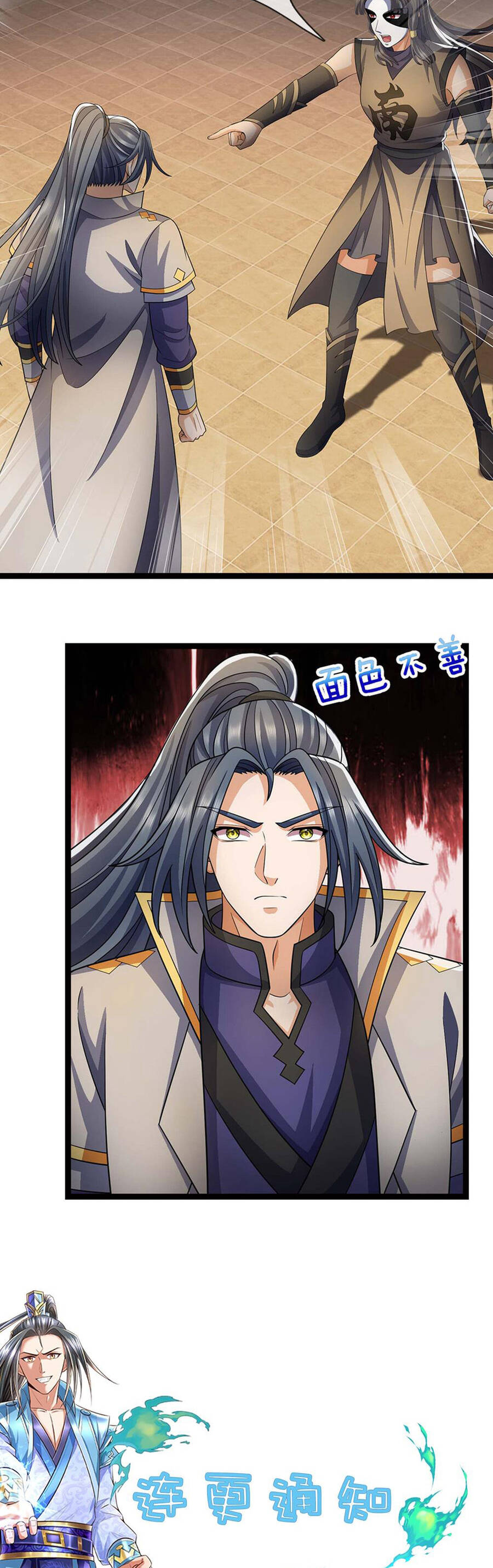 Thần Võ Thiên Tôn Chap 700 - Next Chap 701