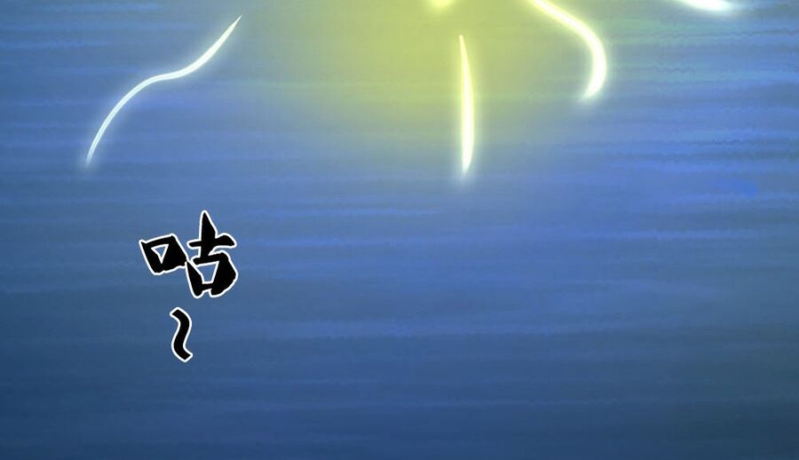 Thần Võ Thiên Tôn Chap 704 - Next Chap 705