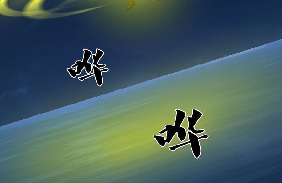 Thần Võ Thiên Tôn Chap 704 - Next Chap 705