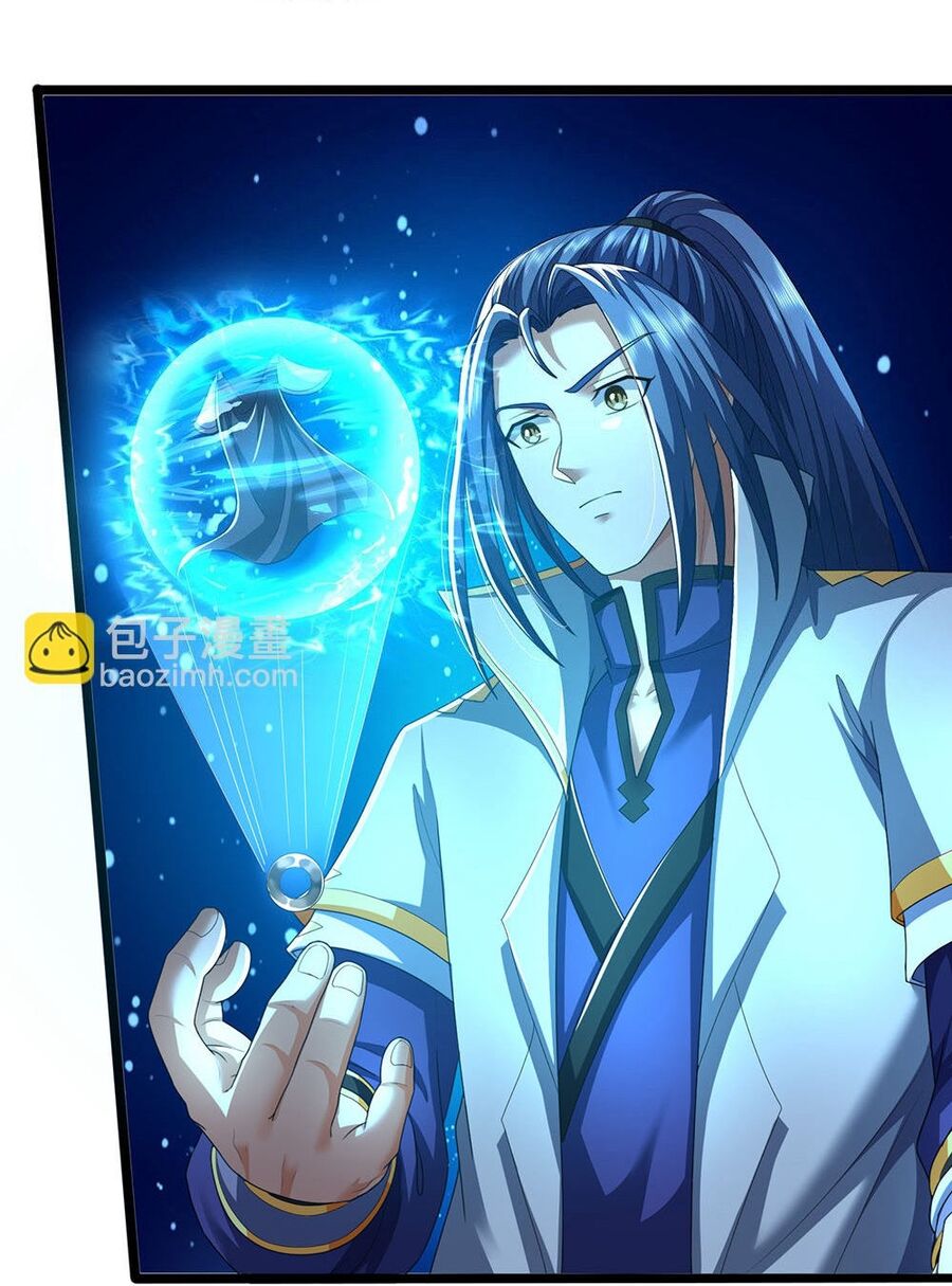 Thần Võ Thiên Tôn Chap 705 - Next Chap 706