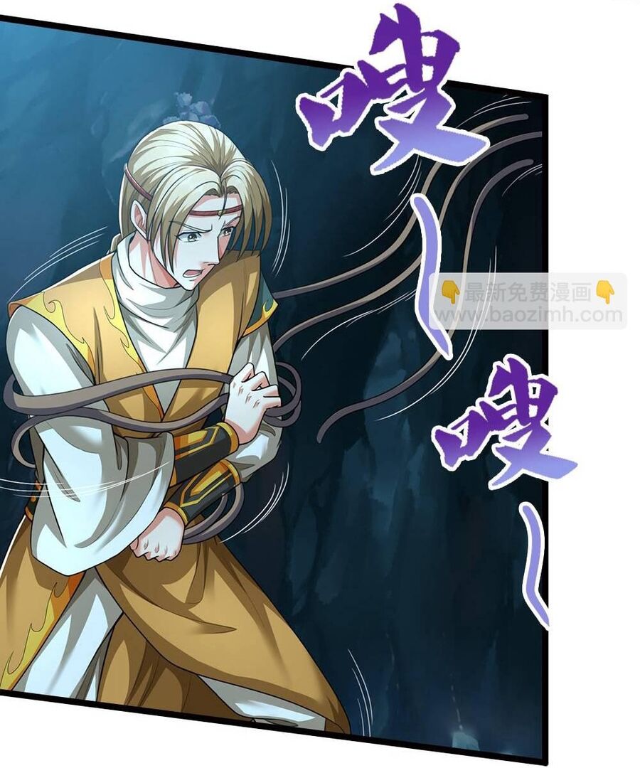 Thần Võ Thiên Tôn Chap 710 - Next Chap 711