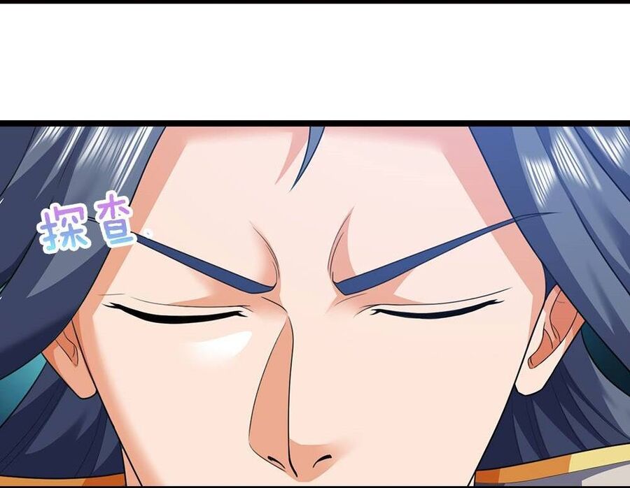 Thần Võ Thiên Tôn Chap 710 - Next Chap 711