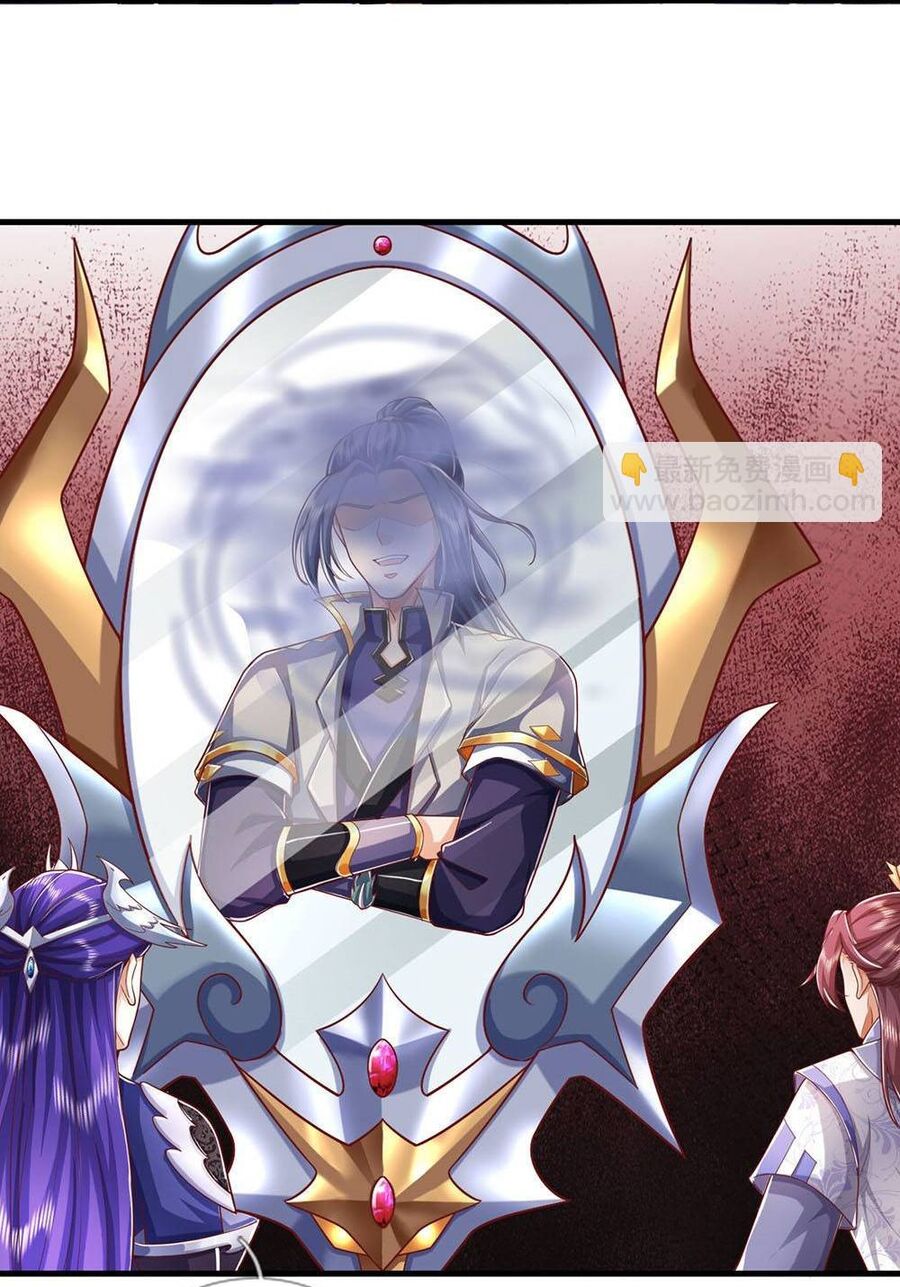 Thần Võ Thiên Tôn Chap 712 - Next Chap 713