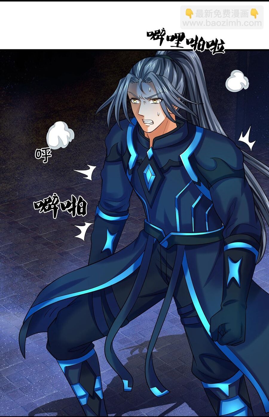 Thần Võ Thiên Tôn Chap 715 - Next Chap 716