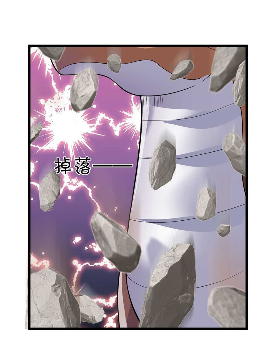 Thần Võ Thiên Tôn Chap 716 - Next Chap 717