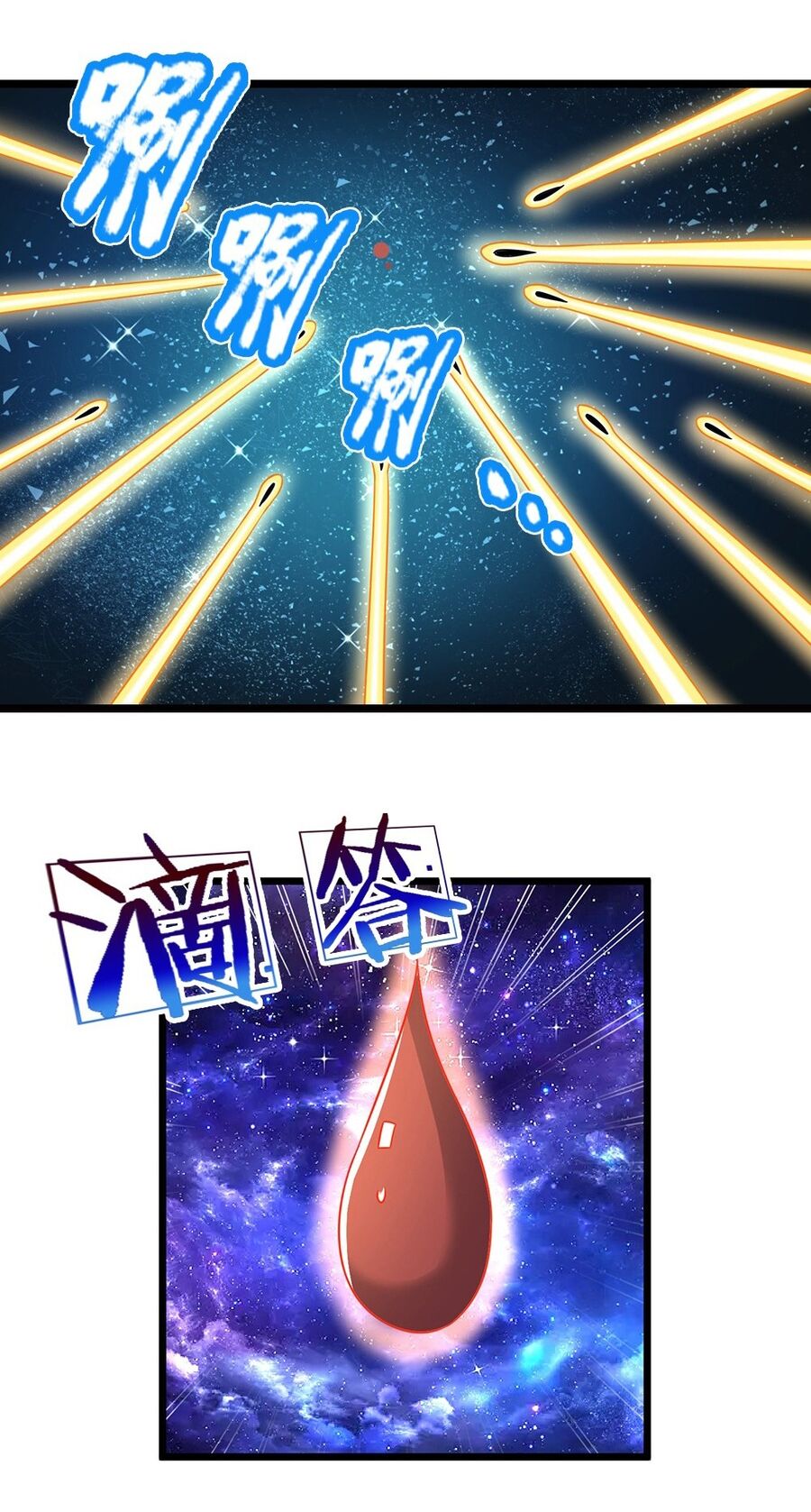 Thần Võ Thiên Tôn Chap 717 - Next Chap 718