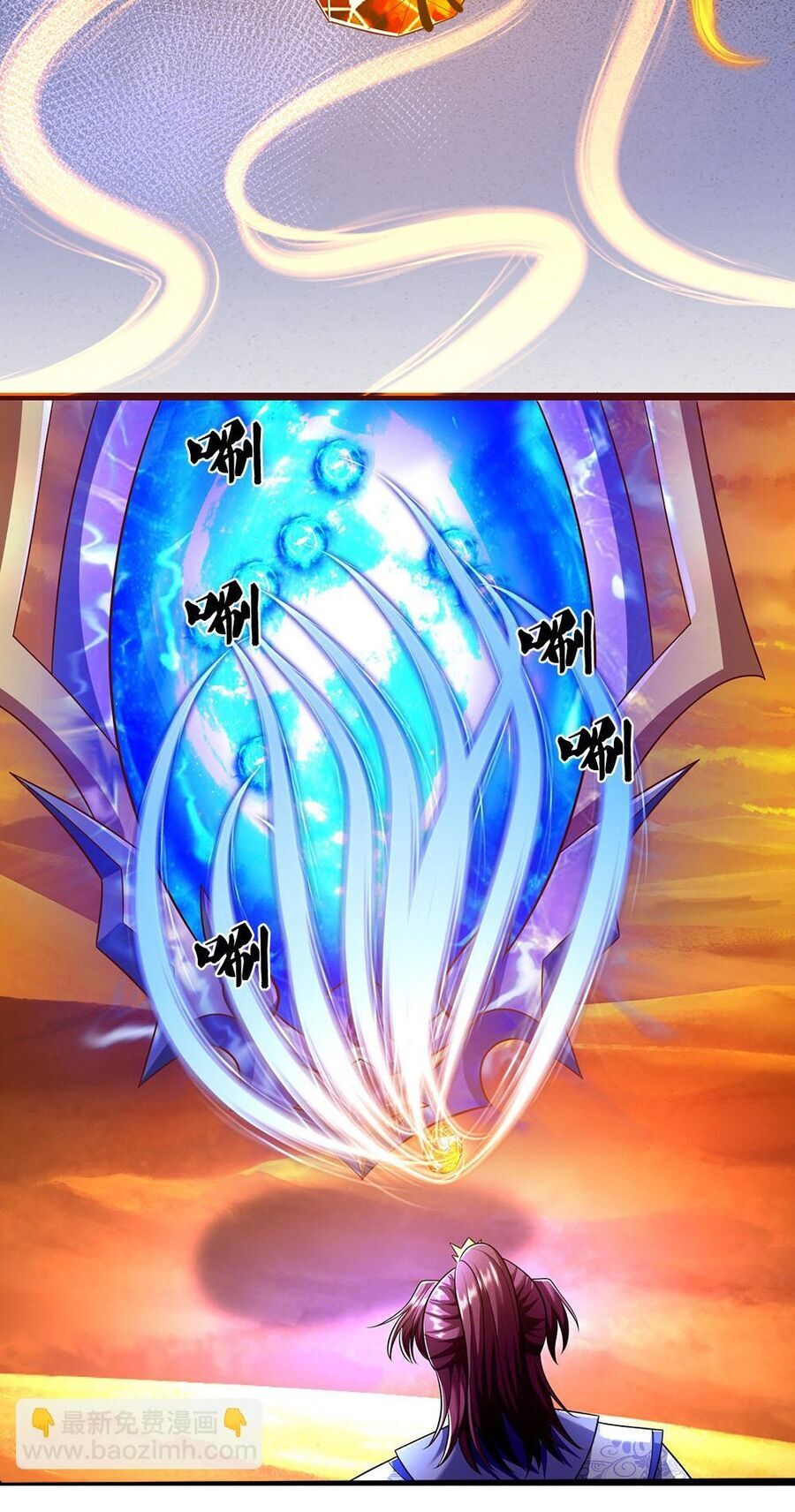 Thần Võ Thiên Tôn Chap 718 - Next Chap 719