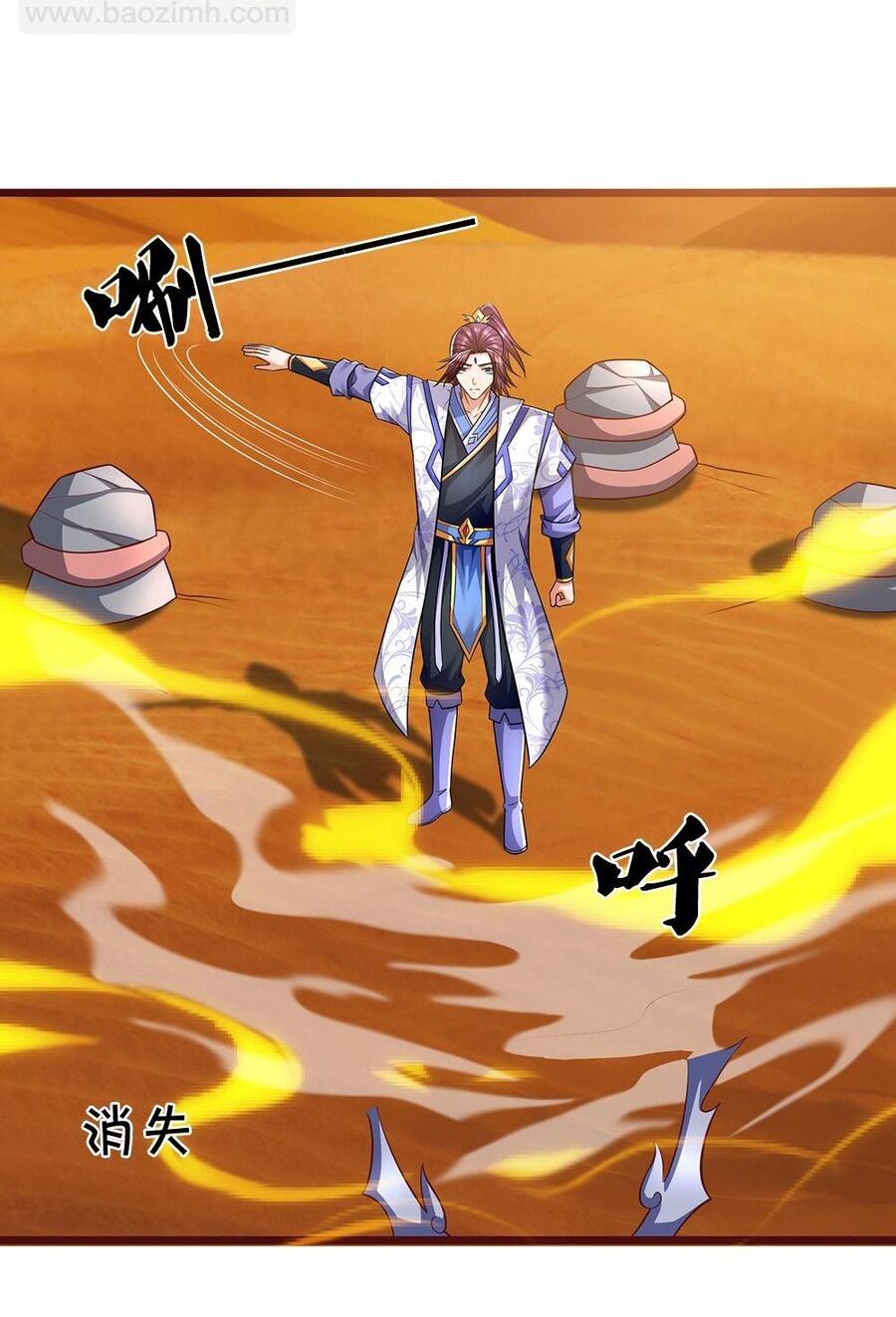 Thần Võ Thiên Tôn Chap 718 - Next Chap 719