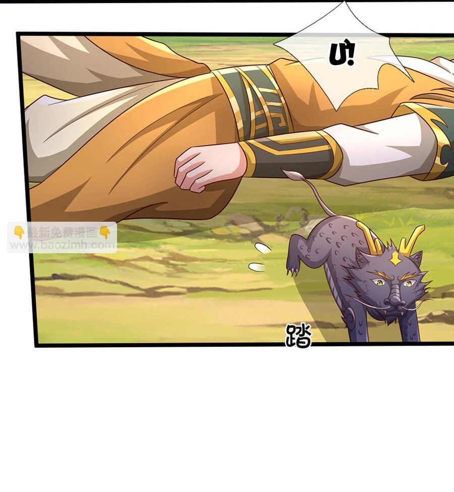 Thần Võ Thiên Tôn Chap 724 - Next Chap 725