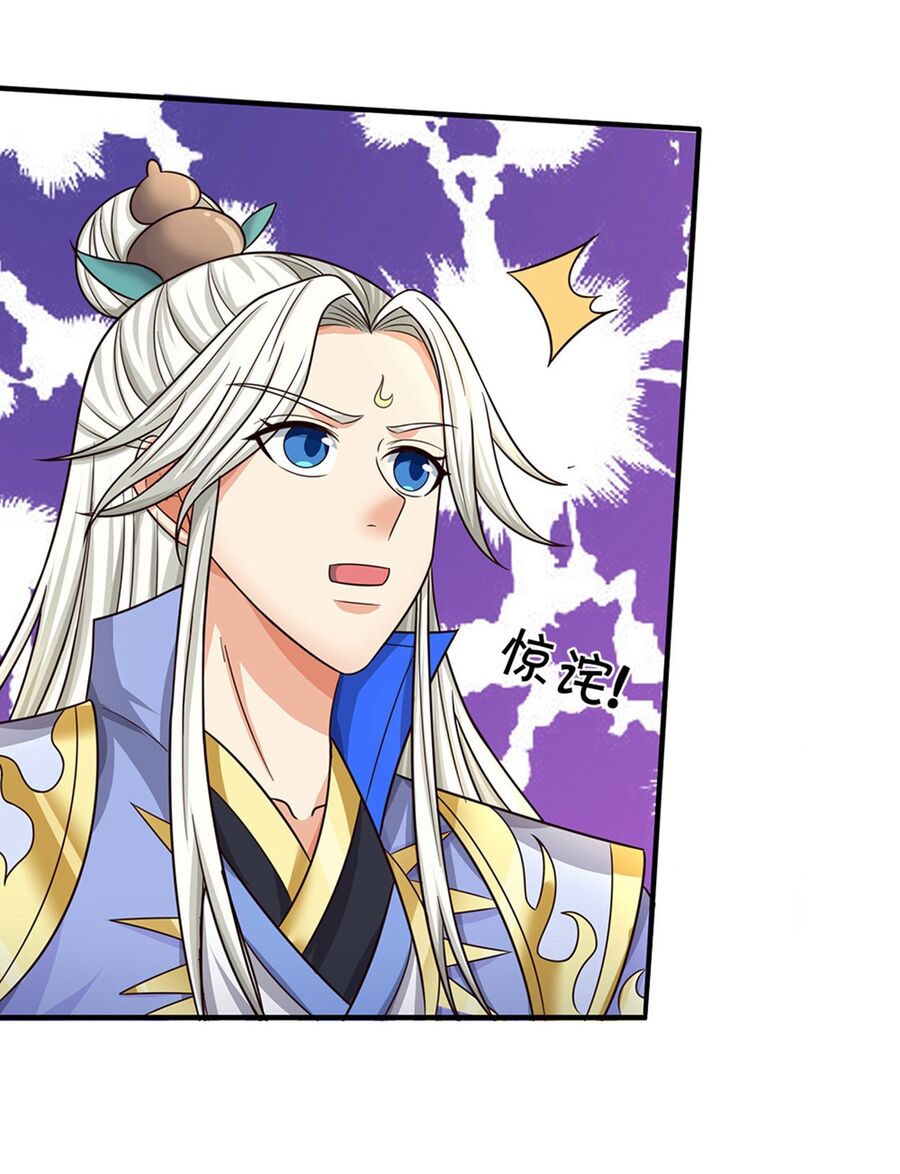 Thần Võ Thiên Tôn Chap 725 - Next Chap 726