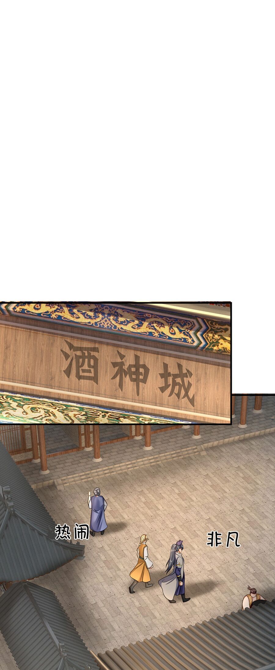 Thần Võ Thiên Tôn Chap 725 - Next Chap 726