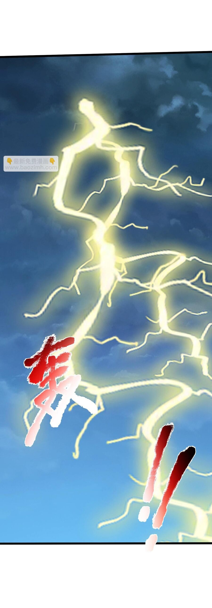 Thần Võ Thiên Tôn Chap 727 - Next Chap 728
