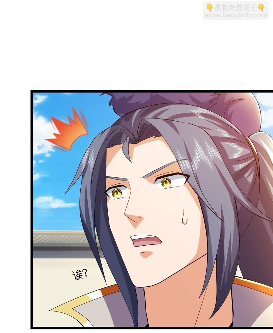 Thần Võ Thiên Tôn Chap 730 - Next Chap 731